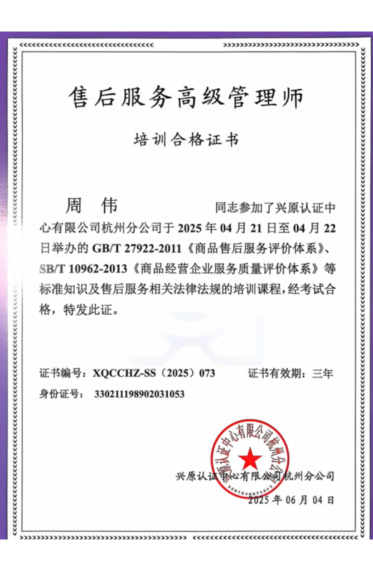 寧波市漢森環(huán)?；び邢薰? />
									
								</a>
							</div>
							
							<div   id=