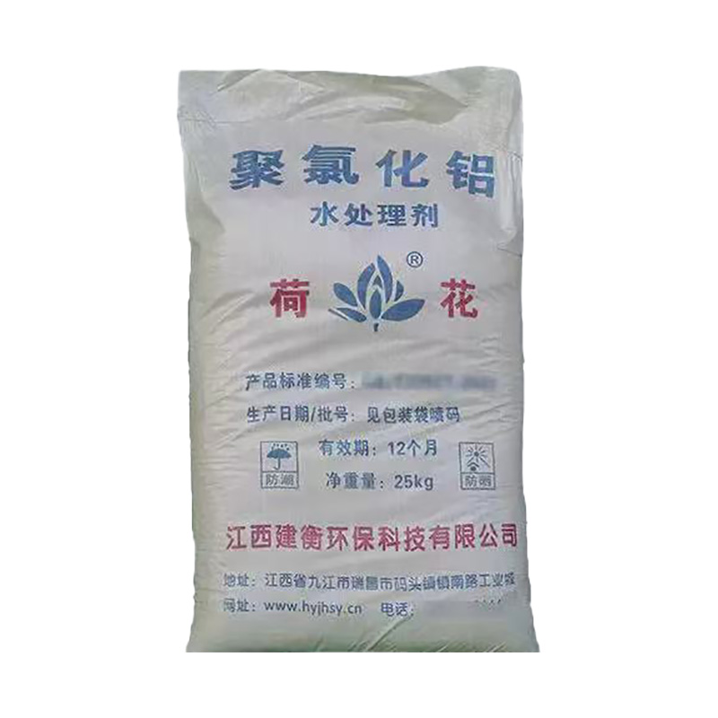 寧波市漢森環(huán)?；び邢薰? />
								</div>
								<p>聚合氯化鋁</p>
							</a>
						
						</li>
	               
						<li id=