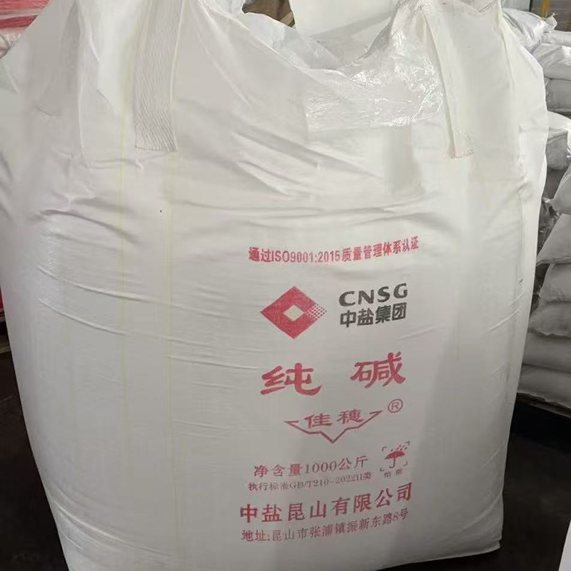 寧波市漢森環(huán)?；び邢薰? />
								</div>
								<p>純堿</p>
							</a>
						
						</li>
	               
						<li id=