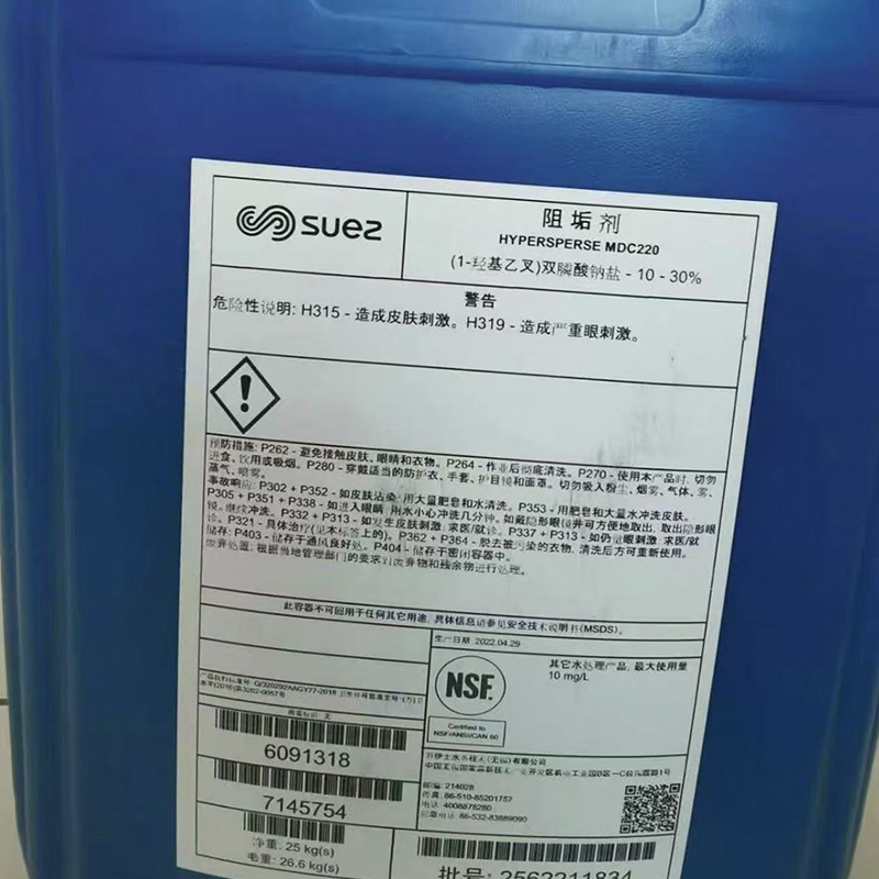 寧波市漢森環(huán)?；び邢薰? />
								</div>
								<p>阻垢劑</p>
							</a>
						
						</li>
	               
						<li id=