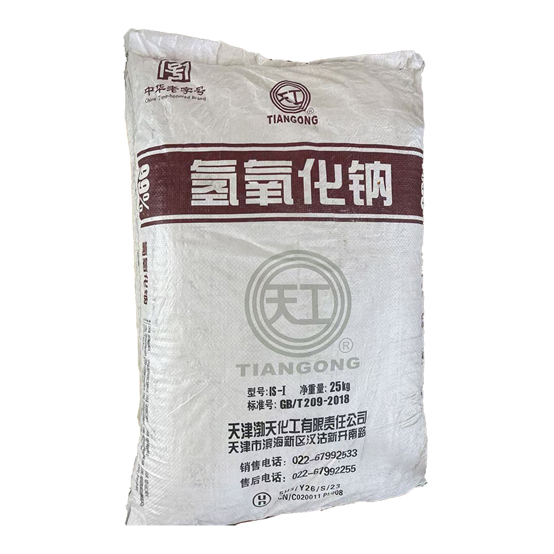 寧波市漢森環(huán)?；び邢薰? />
								</div>
								<p>氫氧化鈉</p>
							</a>
						
						</li>
	               
						<li id=